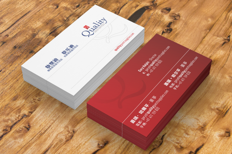 Quality Guest Supplies - business cards - Asian markets